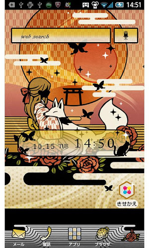 和風壁紙 レトロ ロマンチカ Latest Version For Android Download Apk