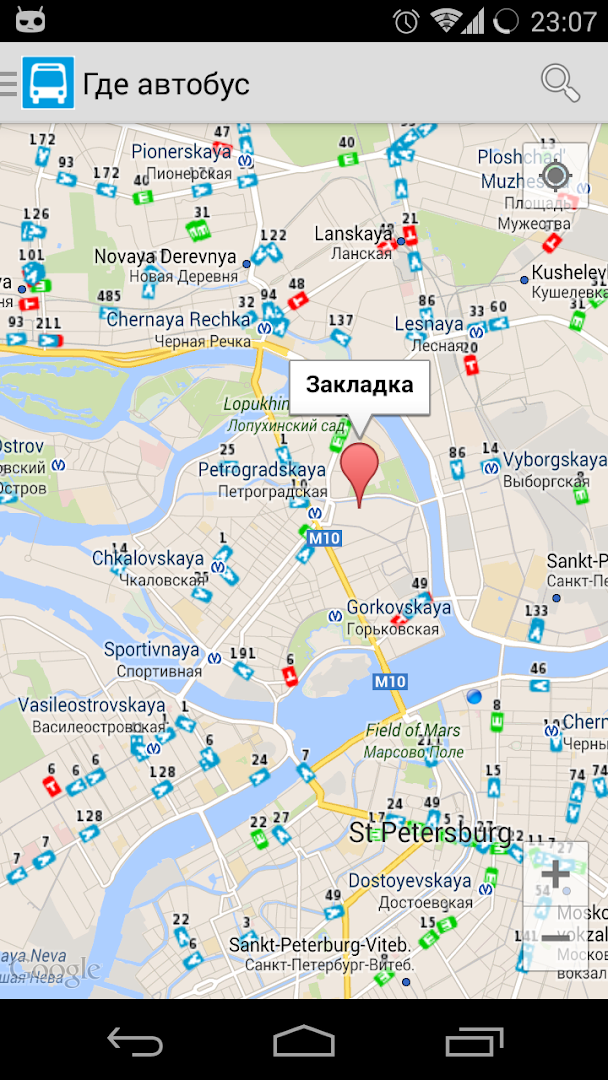 Приложение где маршрутка. Приложение для общественного транспорта. Яндекс маршруты общественный транспорт. Яндекс транспорт. Приложение где маршрутка.