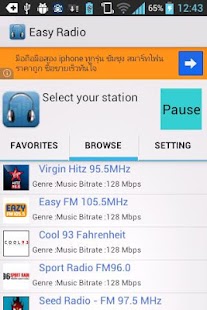 Free Download Easy Radio APK