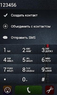 exDialer Theme Jeans