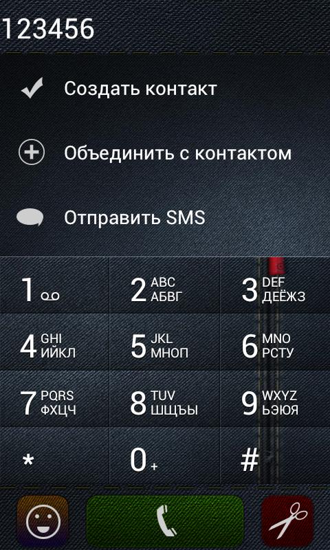 Android application exDialer Theme Jeans screenshort