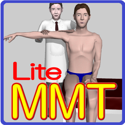 徒手筋力測定法(MMT)Lite LOGO-APP點子