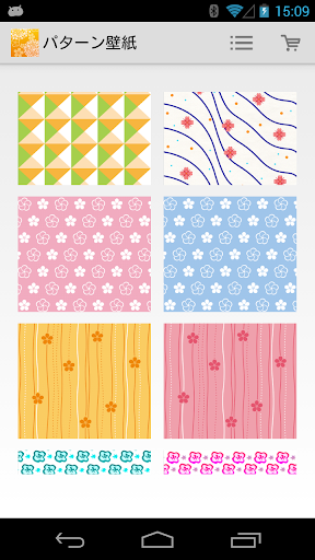 Pattern wallpaper - cute