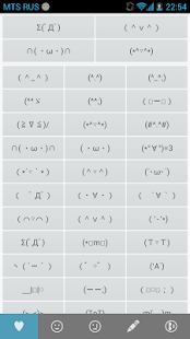 Emoticons Pro