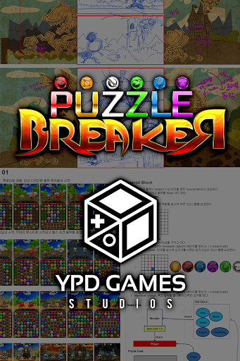 Puzzle Breaker - Fantasy Saga