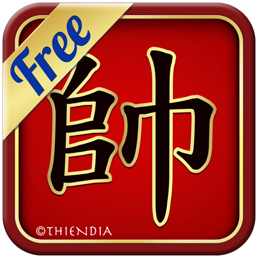 Game Chinese Chess LOGO-APP點子