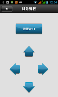 Download 5SU家視保-Caresber視訊保全機遠端控制器 APK for Android