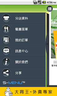 Download 老地方小館(干諾道中) APK