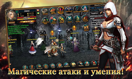 Зов дракона 2 poster 5