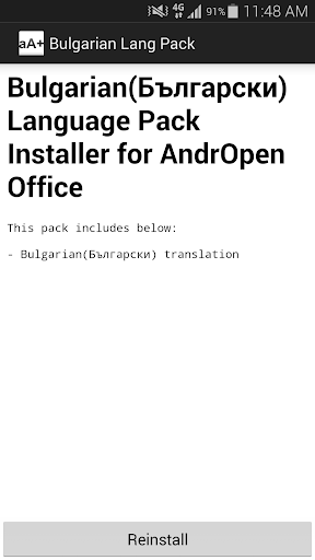 【免費商業App】Bulgarian Language Pack-APP點子