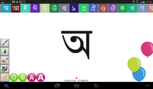 【免費教育App】Digital Slate ABC -BENGALI-APP點子