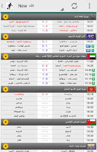 How to get Kooora - كووورة patch 3.4.4 apk for android