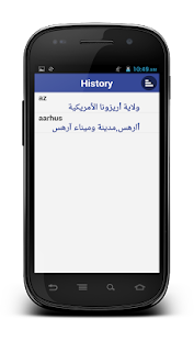 download Arabic Dictionary free