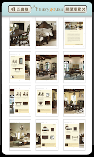 Download EasyGoUSA 逸室佳居 APK for PC