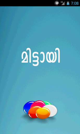 【免費社交App】Mittayi  Malayalam Friendship-APP點子