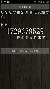Life Counter Screenshots 0