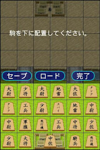 軍人将棋　Online(圖2)-速報App