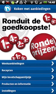 Lastest Hoogvliet APK for PC