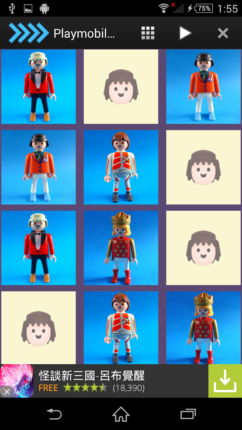 Memorize Toy for Playmobil Fan Screen 2