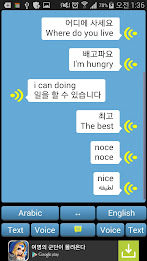 Pro Interpreter-Translator poster 3