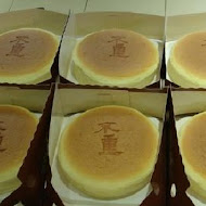 宜蘭窯烤山寨村