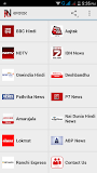 All Hindi Newspapers