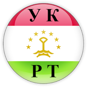 Таджикистана
