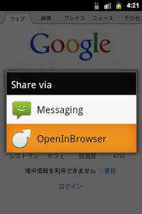 download OpenInBrowser free