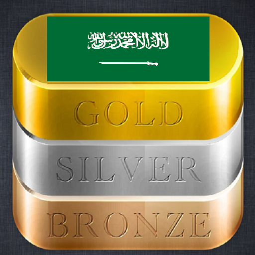 Saudi Arabia Daily Gold Price LOGO-APP點子