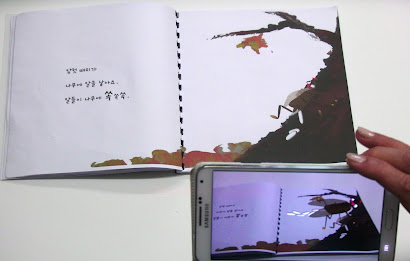 ARTOY[Maemi] poster 4