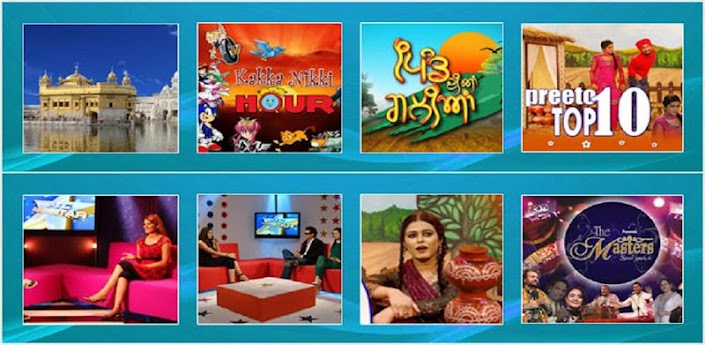 Punajbi Tv 1.0 apk