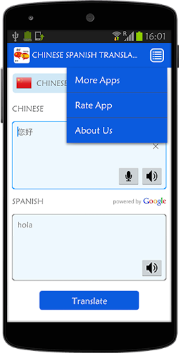 【免費教育App】Chinese Spanish Translator-APP點子