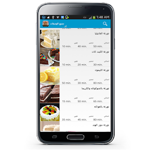 Lastest وصفات كيك سهلة APK