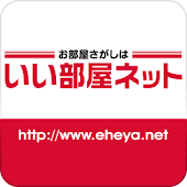 いい部屋ネット