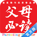 父母必读 logo