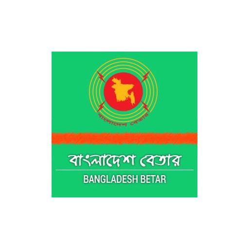 Bangladesh Betar