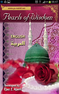 Pearls of Wisdom(圖1)-速報App