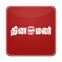 Dinamalar for Tablets logo