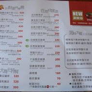 來來牛排 宜蘭店