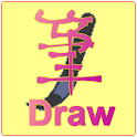 FUDE DRAW logo