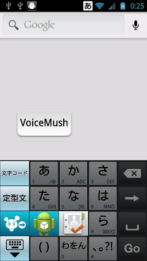 【免費生產應用App】VoiceMush-APP點子