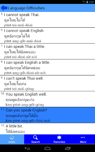 【免費書籍App】Survival Thai for English-APP點子