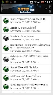 How to get SE-Update 1.0.11 unlimited apk for bluestacks