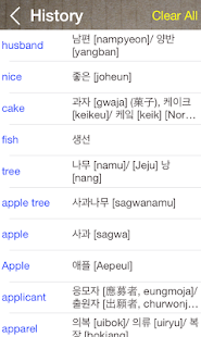 Korean English Dictionary & Translator Free(圖5)-速報App