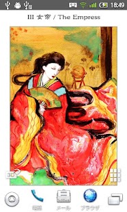 How to get Art JapaneseTarot - Misuzu.I patch 1.0.2 apk for pc