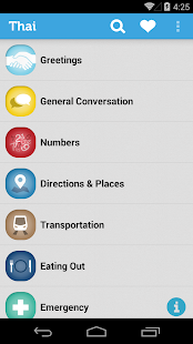 Learn Thai - Phrasebook(圖1)-速報App