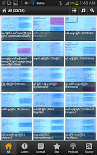 စံညႊန္​းကုထံုး - screenshot thumbnail