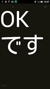 完璧カンペ－文字拡大・台本拡大・でか文字・カンニングペーパー(圖1)-速報App