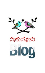 How to download Pisumathu Blog 1.0 mod apk for pc