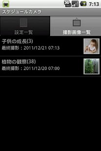 How to mod ScheduleCamera 1.5 apk for bluestacks